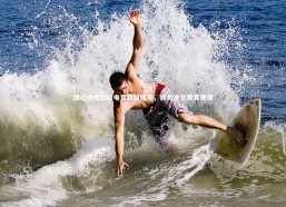 c7c7：魏纪中专栏，电竞超越娱乐，肩负文化教育使命