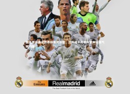 c7娱乐官网|因凡蒂诺倡议世界杯赛期调整，三月或十月举办更利全球气候均衡