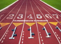 c7娱乐官网-贝克汉姆盛赞梅西创造机会天赋 坦言老板观赛倍觉煎熬