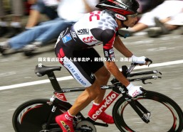 c7c7.app_国足客战日本23人名单出炉，戴伟浚入选，洛国富停赛缺席