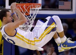 【c7c7.app】欧冠双雄，阿森纳拜仁全程领跑，拜仁领先时间创纪录